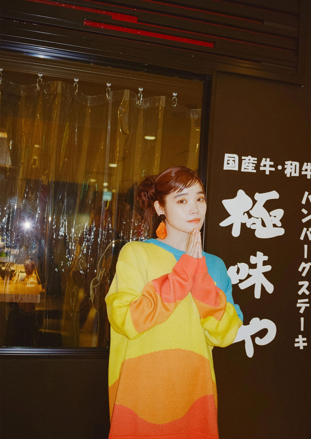 St. Chihiro Chich x SNKRDUNK / KIWAMIYA| A gem filled with “likes”. My personality overflowing from there